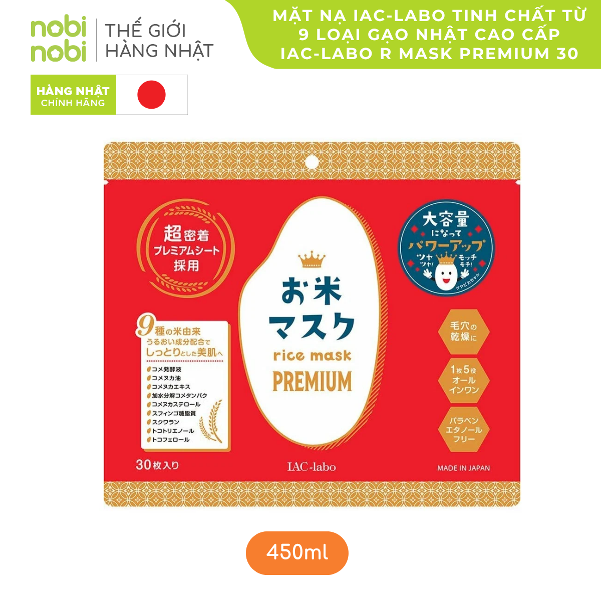 nobinobi